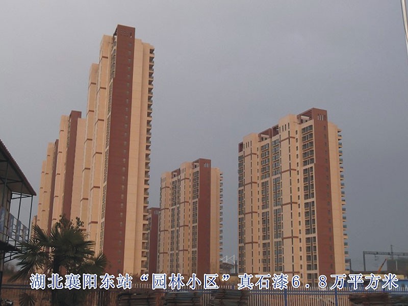 湖北園林小區