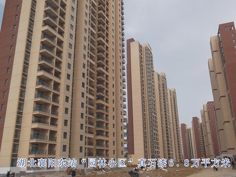 湖北園林小區